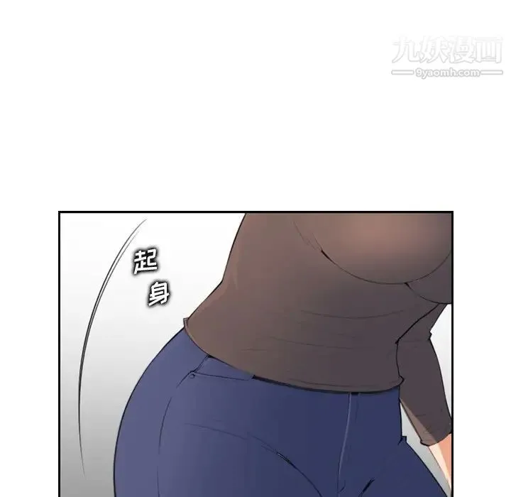 妈妈是女大学生 - 第9话 - page 61