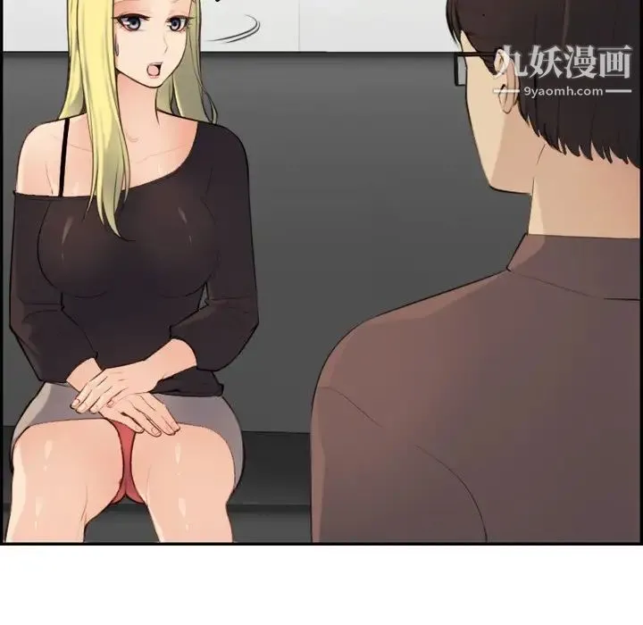 妈妈是女大学生 - 第9话 - page 72