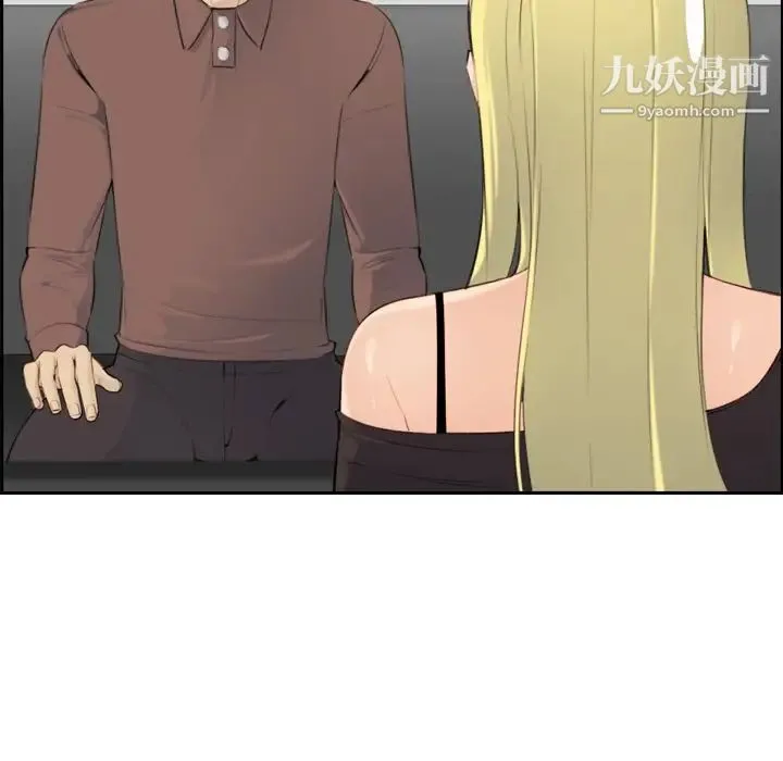 妈妈是女大学生 - 第9话 - page 74