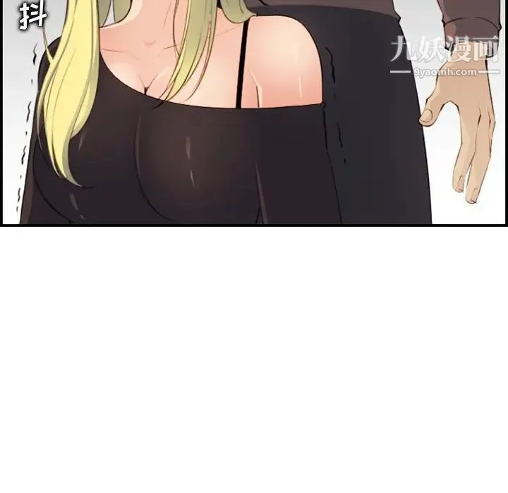 妈妈是女大学生 - 第9话 - page 81