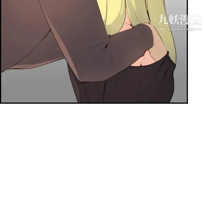 妈妈是女大学生 - 第9话 - page 91