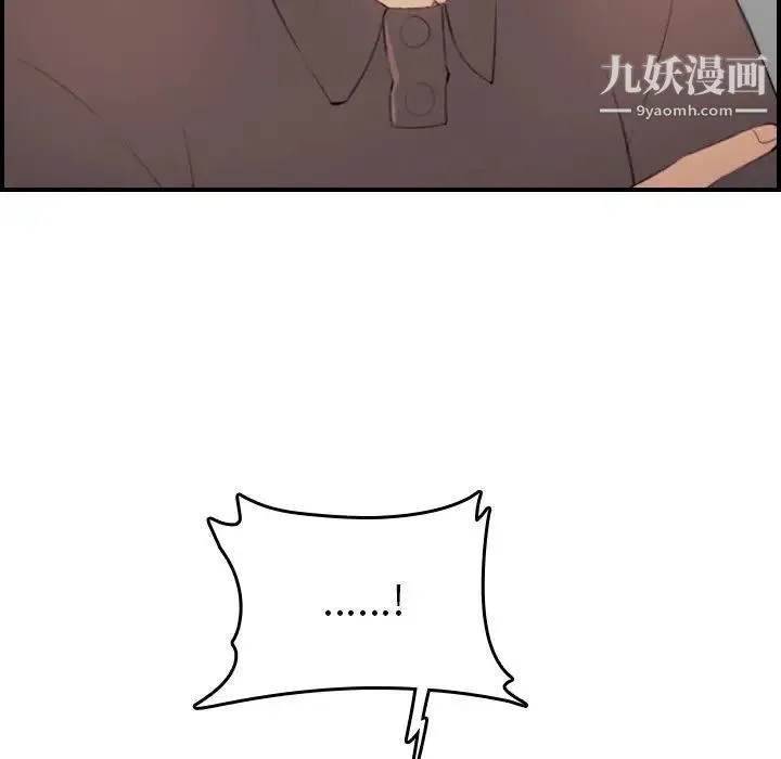 妈妈是女大学生 - 第9话 - page 115