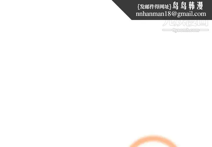 妈妈是女大学生 - 第12话 - page 1