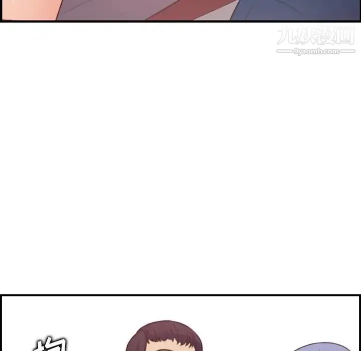 妈妈是女大学生 - 第12话 - page 56