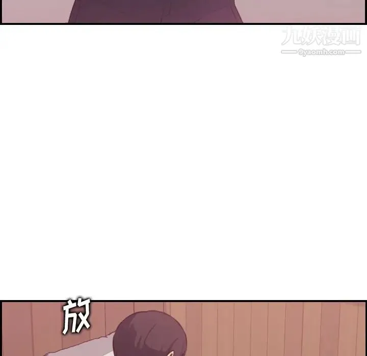 妈妈是女大学生 - 第12话 - page 58