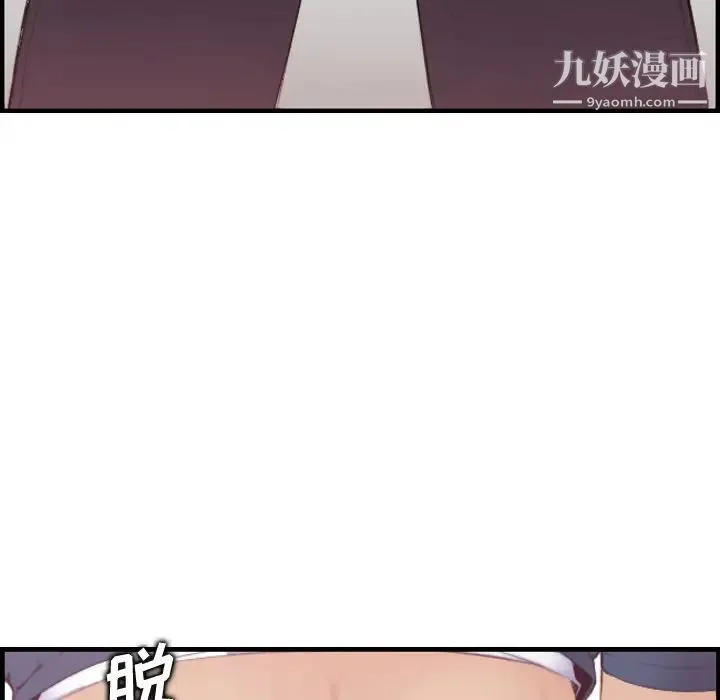 妈妈是女大学生 - 第12话 - page 95
