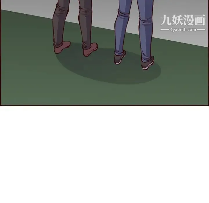 妈妈是女大学生 - 第94话 - page 7