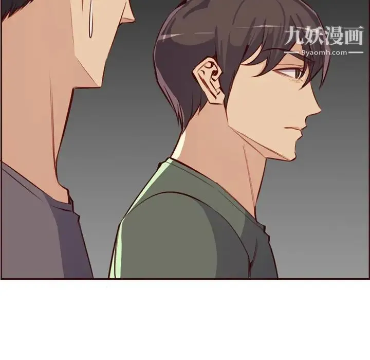 妈妈是女大学生 - 第94话 - page 16