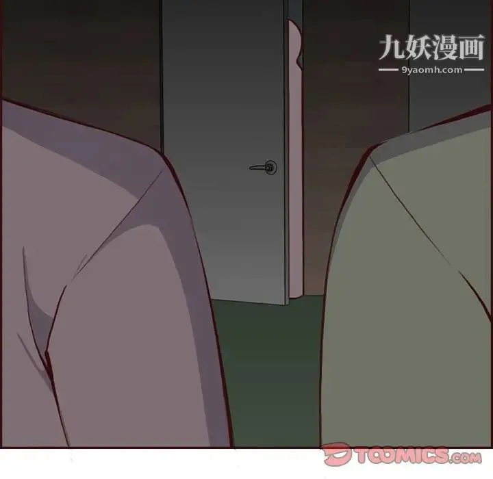 妈妈是女大学生 - 第94话 - page 18
