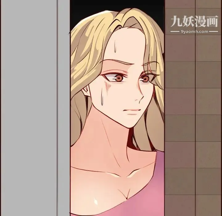 妈妈是女大学生 - 第94话 - page 20