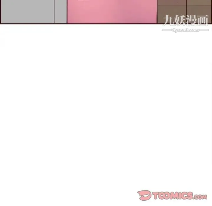 妈妈是女大学生 - 第94话 - page 21