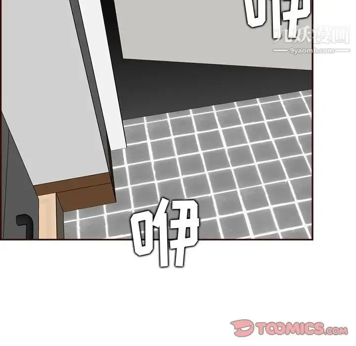 妈妈是女大学生 - 第94话 - page 24