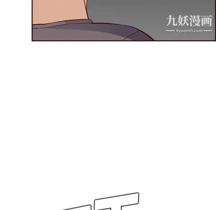 妈妈是女大学生 - 第94话 - page 29