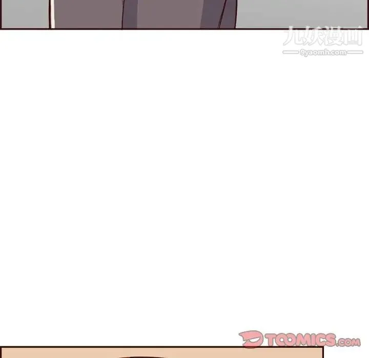 妈妈是女大学生 - 第94话 - page 33