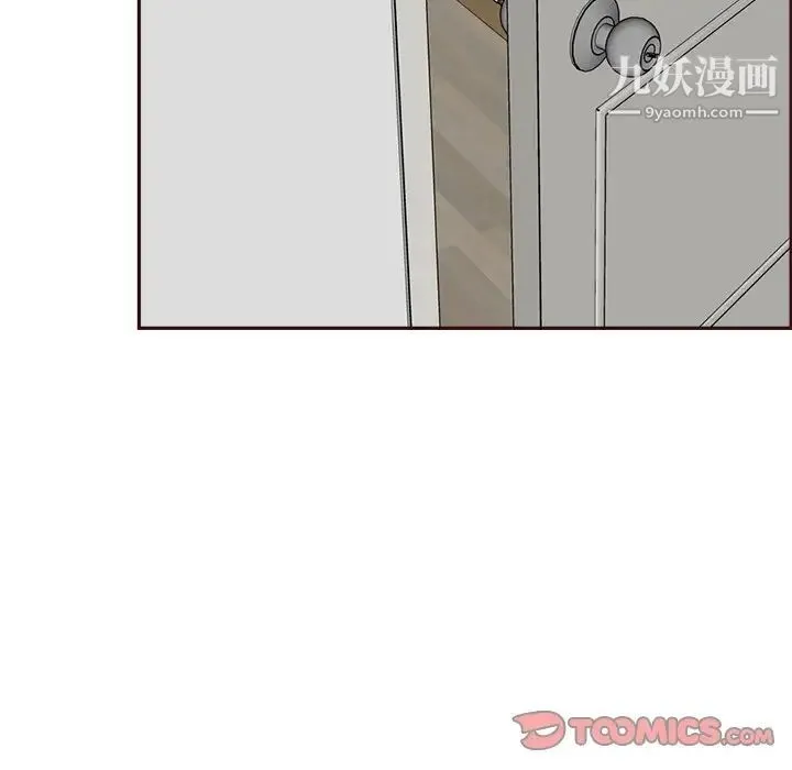 妈妈是女大学生 - 第94话 - page 36