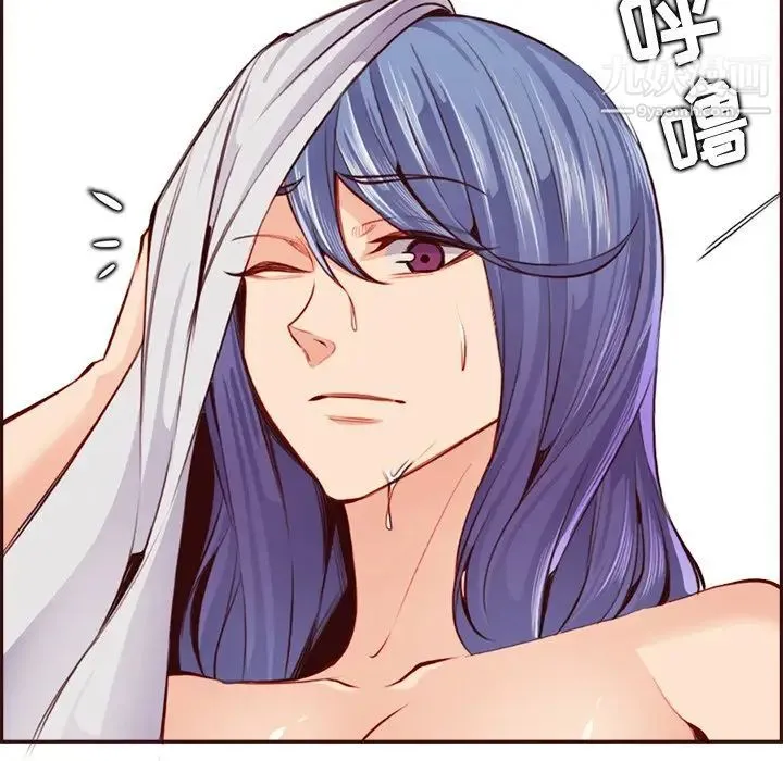 妈妈是女大学生 - 第94话 - page 61