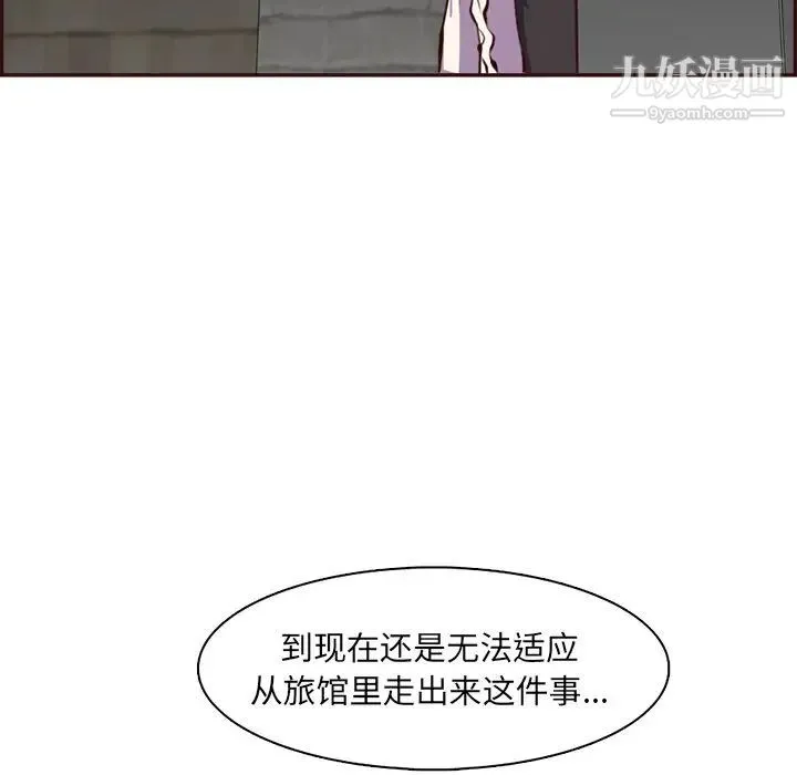 妈妈是女大学生 - 第94话 - page 70