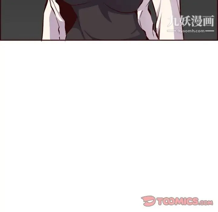 妈妈是女大学生 - 第94话 - page 72