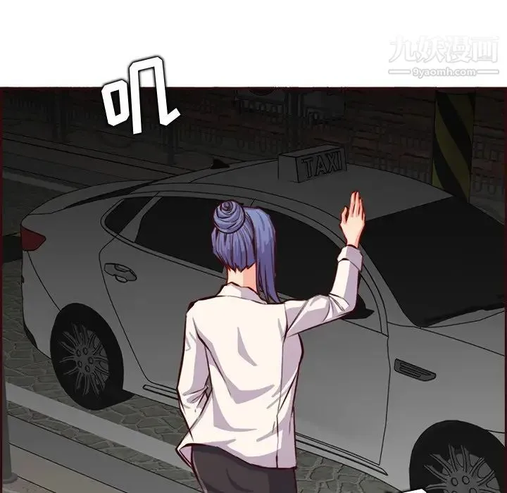 妈妈是女大学生 - 第94话 - page 73