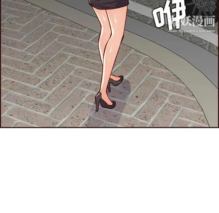 妈妈是女大学生 - 第94话 - page 74