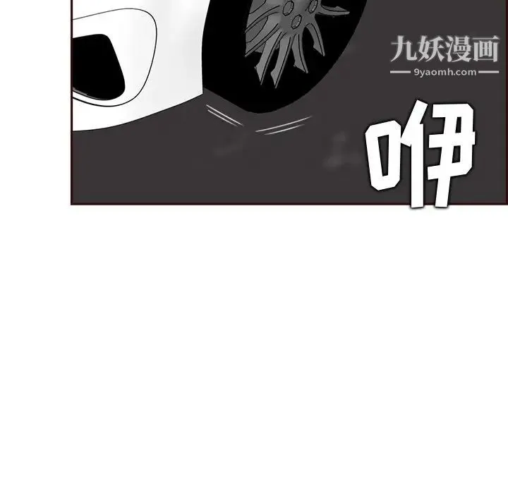 妈妈是女大学生 - 第94话 - page 89
