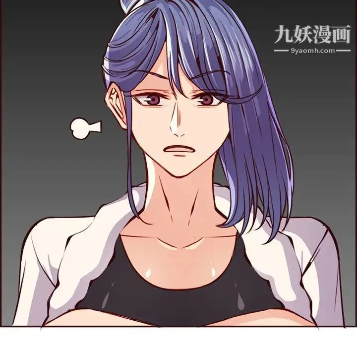 妈妈是女大学生 - 第94话 - page 97