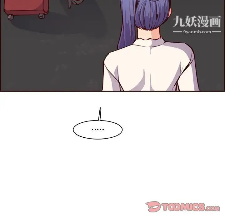 妈妈是女大学生 - 第94话 - page 102