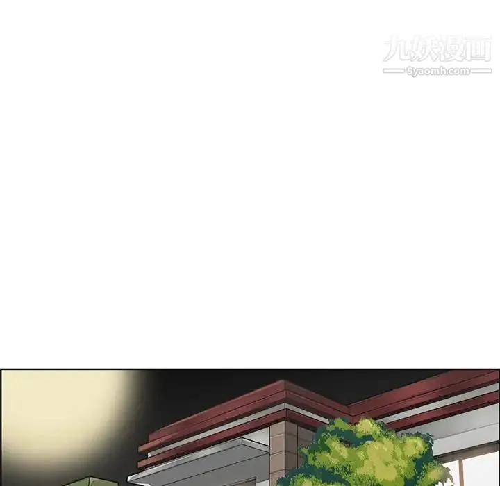 妈妈是女大学生 - 第94话 - page 106