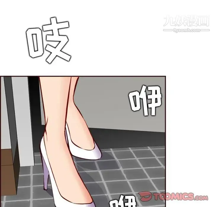 妈妈是女大学生 - 第94话 - page 108