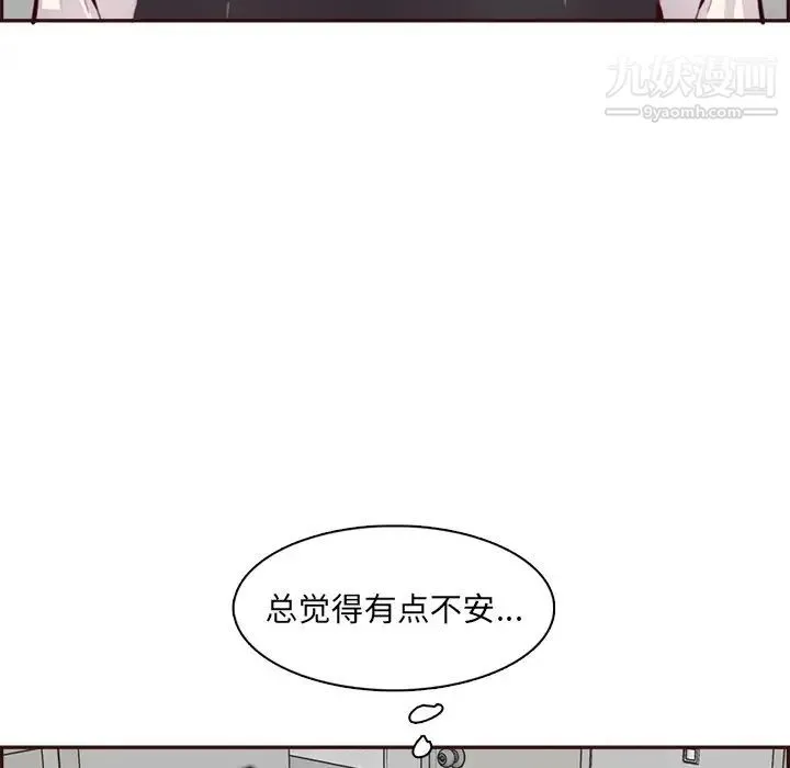 妈妈是女大学生 - 第94话 - page 113