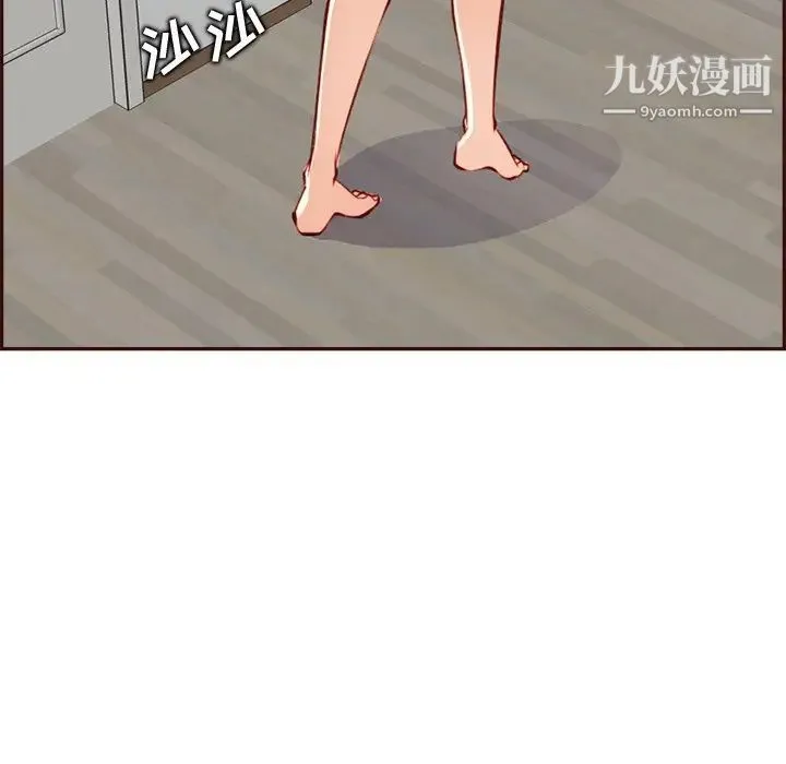 妈妈是女大学生 - 第94话 - page 115
