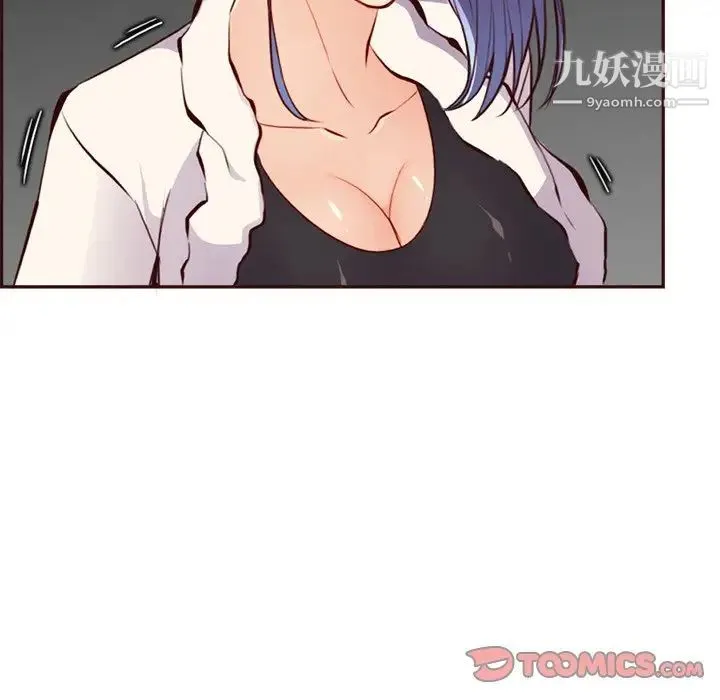 妈妈是女大学生 - 第94话 - page 117