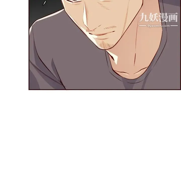 妈妈是女大学生 - 第94话 - page 124