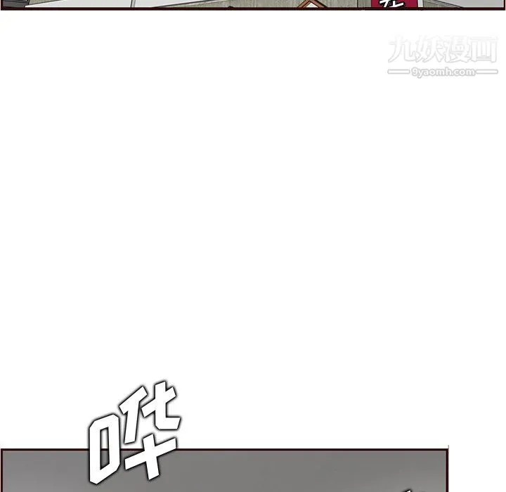 妈妈是女大学生 - 第111话 - page 5