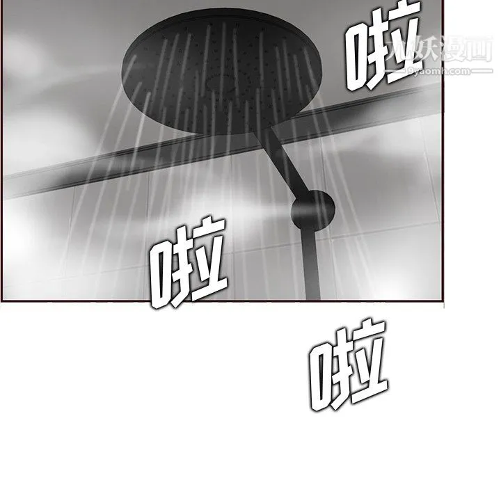 妈妈是女大学生 - 第111话 - page 6