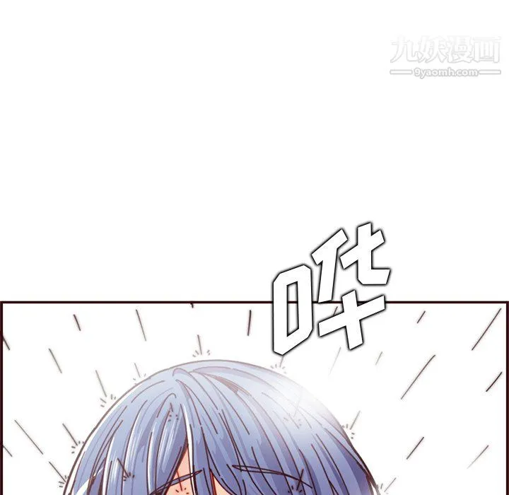 妈妈是女大学生 - 第111话 - page 7