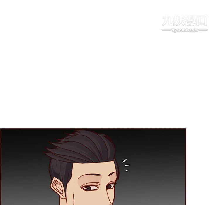 妈妈是女大学生 - 第111话 - page 19