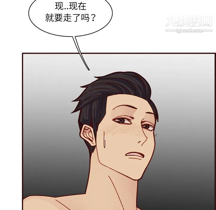 妈妈是女大学生 - 第111话 - page 23