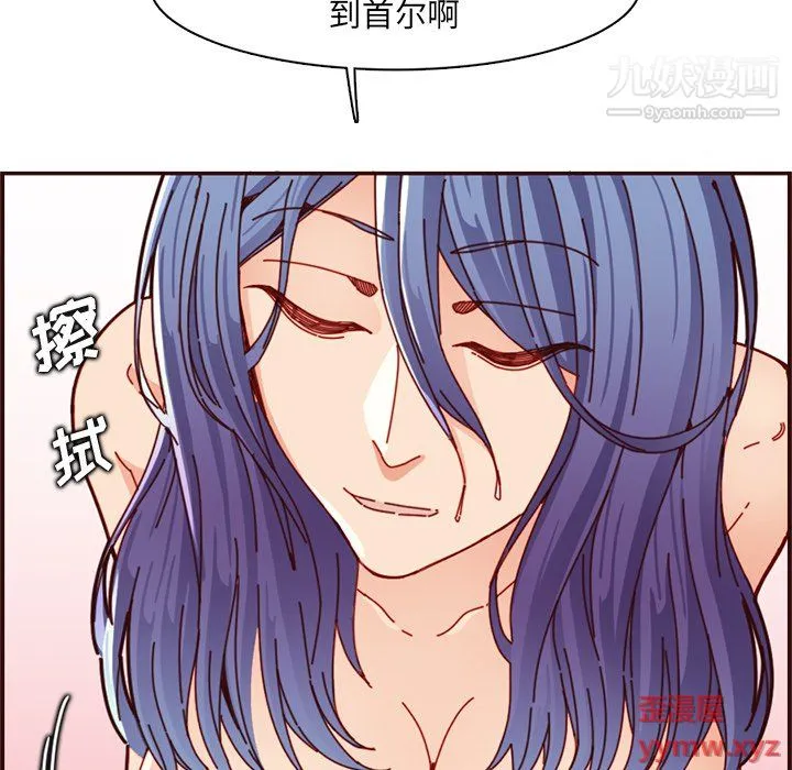 妈妈是女大学生 - 第111话 - page 25