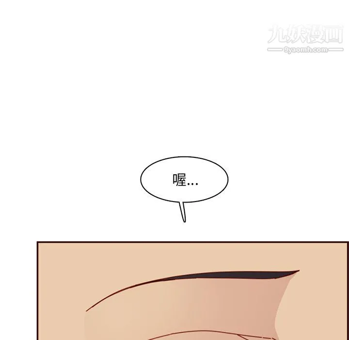 妈妈是女大学生 - 第111话 - page 27