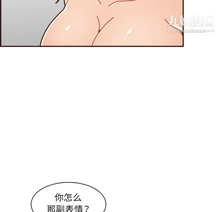 妈妈是女大学生 - 第111话 - page 30