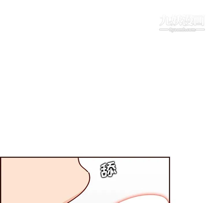 妈妈是女大学生 - 第111话 - page 53