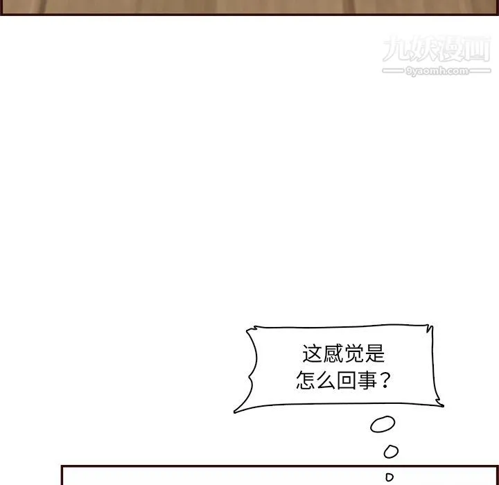 妈妈是女大学生 - 第111话 - page 58