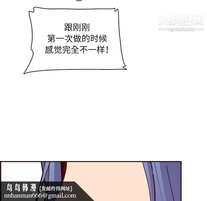 妈妈是女大学生 - 第111话 - page 60