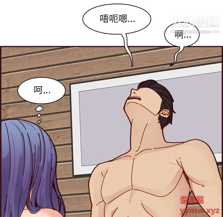 妈妈是女大学生 - 第111话 - page 64