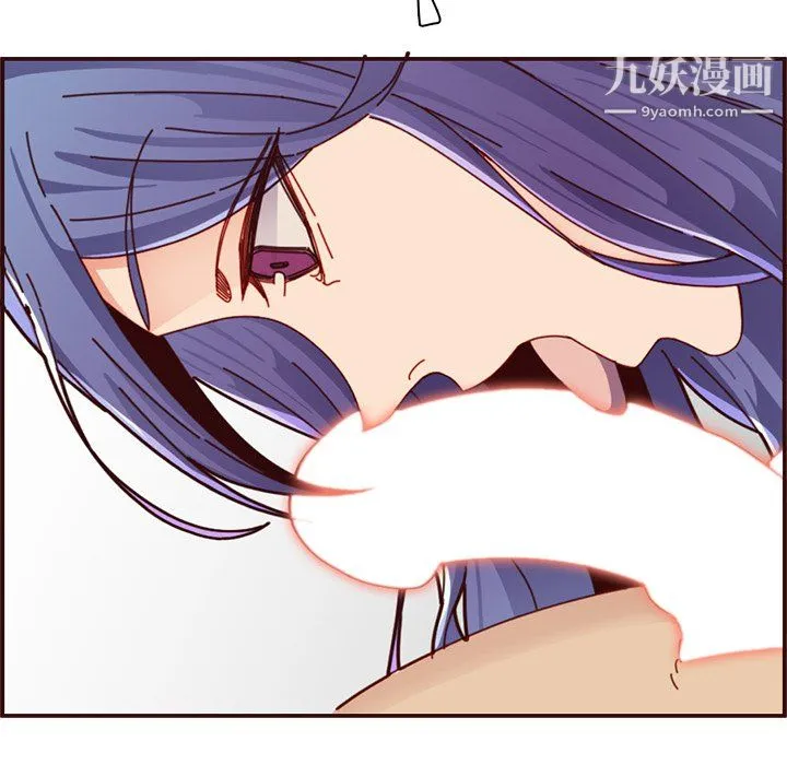 妈妈是女大学生 - 第111话 - page 70
