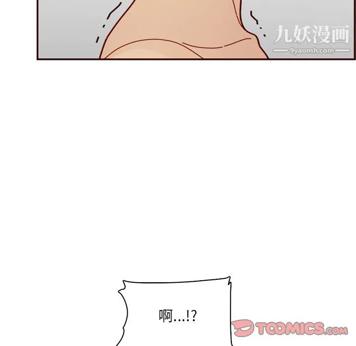 妈妈是女大学生 - 第111话 - page 74