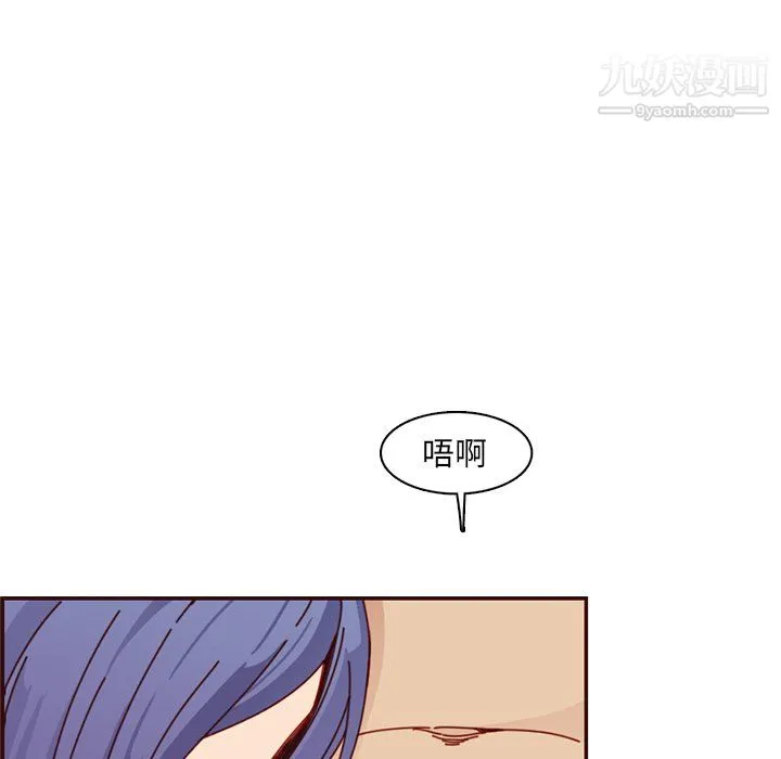 妈妈是女大学生 - 第111话 - page 83