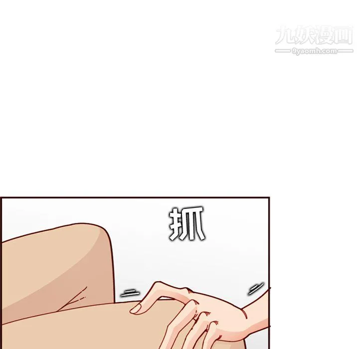 妈妈是女大学生 - 第111话 - page 87