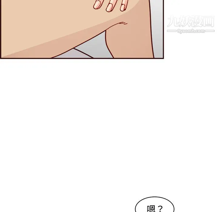 妈妈是女大学生 - 第111话 - page 88